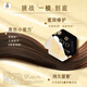 Lv RYO/Lu Xiaomi's black propolis repair hair mask perm and dye repair to improve frizz and smooth hair independent wear Black propolis hair mask 2 24g