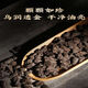 匠界 茶叶糯香碎银子茶化石云南普洱茶熟茶袋装500g