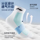 Chaussettes et chaussettes sportives Li ning (li-ning) (3 paires) Salle Running Badminton Choques et femmes Anti-odor