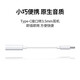 
Optical world suitable for realme GT5Pro headphone adapter RMX3888 mobile phone adapter earbud conversion head TypeC round head audio converter cable Alloy preparation upgrade model [Smart Black] One-piece