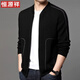 Hengyuanxiang 2025 Spring- und Herbstdünn-Strickjacke mit Wolljacke für Männer mittleren Alters Strickpullover für Männer ET601 GRAU M 165