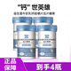 Yingbeijian Probiotics Beef Colostrum Calcium comprimés à croquer des comprimés de calcium pour enfants à long terme Tablets 5G comprimés 50 comprimés quatre bouteilles