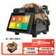 云测通信 YUN TEST韩国一诺 光纤熔接机IFS-15T/36/15Mpro/55M皮线光缆热熔进口融纤机器全自动智能熔纤机融接机装维 一诺View7熔接机（可做100公里，赠一步刀）