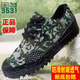 Chuitianpeng Army Special Forces Training Schuhe Low-Top Labour Protection Shoes Training Befreiungsschuhe Herren-Wear-resistentes Farmland Single Shoes Schutz 3531 Baum Mutter niedrig (Gummi dicker Sohle) 40