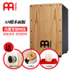 
MEINL German Mail Box Drum Kahong Drum Kahong Drum Wooden Box Drum Sitting Drum Mail Cajon Percussion Instrument VA Retro