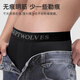 Sept sous-vêtements de loup sous-vêtements pour hommes purs pantalon antibactérien pur 7a Pantalon antibactérien confortable et respirant mi-jumeau anti-curl High-Elastic Men's Boxer Pantal