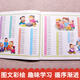 成语680例 彩图注音 名牌小学入学准备全方案幼儿园适用幼小衔接教材识字启蒙智力开发