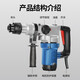 Dongcheng electric hammer electric pick dual-use safety clutch 28 electric hammer industrial high-power electric hammer impact drill concrete nemesis Z1C-FF03-28[1100W] with safety clutch