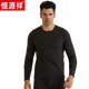 Hengyuanxiang Men's Wool Mulberry Silk Double-sided Thermal Underwear Set Round Neck Plus Velvet Medium Thick Slim Fit Quick Warm Autumn Clothes and Autumn Pants Trendy 906 Wool Warm Silk Moisturizing Plus Velvet - Khaki Set/Official Store Flagship L Male Recommended 90-115 Jin Jin equals 0.5 kg/Official Store Flagship