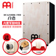 
MEINL German Mail Box Drum Kahong Drum Kahong Drum Wooden Box Drum Sitting Drum Mail Cajon Percussion Instrument VA Retro