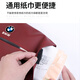 
Kojunlu car tissue box hanging car tissue bag center console handrail box tied seat cardboard napkin Jetour X70 Traveler Shanhai T2L679 Dasheng X90 [Black] 1 pack