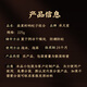 Chengyitang leek seed wolfberry tea 45 bags of tea Chinese medicinal materials combination tea bag leek seed male wild fried leek combination