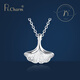 Pt.Charm platinum pendant for women pt950 personalized and creative ginkgo leaf platinum pendant with silver clavicle chain for Valentine's Day for girlfriend, ready stock 2.0-2.1g