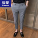 Romon (Romon) drapierte lässige Freizeithose für Männer schlanke Füße neun Punkte Hosen koreanischer Stil trendiger Feder- und Herbst-Straight-Hosen K723 Medium Grey (neun Punkte 32 für 130140jin [Jin gleich 0,5 kg]