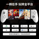 Mimo S3 Mobile Game Controller Bluetooth Wireless Stretching iPad Tablet Streaming Android Apple Chicken Eternal Tribulation Peripheral Delta Mobile Game Black Myth Wukong Simulator S3 Stretching Controller Mobile Bluetooth Version Micro Button丨Double Hall