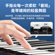 Cega手卷钢琴88键初学者便携折叠电子钢琴乐器手卷琴 88键 黑旗舰款+套餐D