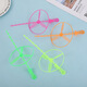 Tatanice Children's Outdoor Toys Bambus Dragonfly Hand Pushing Flying Saucer 50 Flugzeugspielzeug Jungen Open Student Day Geschenke