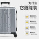 爱华仕行李箱20寸可上飞机登机箱十大品牌拉杆箱大容量旅行箱包密码箱 银色【防刮耐用】轻盈飞机轮 26英寸 【5-7天中长途】能装抗压