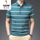 Holzspecker (Tucano) Horizontal gestreiftes Kurzärmel-T-Shirt für Männer im Sommer mit Baumwoll-Revers-Polo. Hemd mit mittlerem Alter Daddy-Outfit losen Halshälfte halbärmelte Top 1278 Top Green S 165