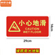 Zhonghuan Li'an Safety Exit Exit Sticker Знак канал канал
