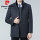 Pierre Cardin double-sided mink fur stand-collar wool coat for men, mid-length removable down liner warm cashmere coat 2289-25 - Gray L (175) size - Recommended weight 130-140 Jin Jin is equal to 0.5 kg