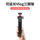 YouBasket [Ulanzi] MT-16 Cold Boot Stativ Mini Tragbarer Selfie-Stick Ball Gimbal Extension Pole Live Travel Photography Vlog Kamera Mobiltelefon Universal MT-16 Cold Boot Tripod [Black]