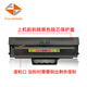 
Fuluxiang is suitable for HP hp mfp135a w toner cartridge 137fwg fnw 107w r 105a 106a 107a [American version/5000 pages] W1105A/105A toner cartridge Printer toner cartridge counting chip