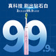 飞利浦（PHILIPS）【肖战推荐】Sonicare电动牙刷钻石刷9系 三档力度四种模式送男友女友生日 星辰紫HX9911/69