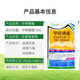 One-seven hoe 75% methylsulfuron-methyl herbicide weed and root rot agent wasteland railway highway herbicide methylsulfuron-methyl pesticide 50g