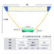 Portable Badminton Net Frame Home Simple Outdoor Folding Standard Badminton Net 3 Meter Badminton Net Frame (Random Color)