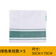 HKFX pure cotton mouth cloth, glass cloth, glass cup cloth, special cloth, red wine glass rag, hotel tableware, 50*70cm green stripes, 5 pieces, thickened cotton