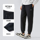 Camel (CAMEL) pure cotton knitted sweatpants men's sports and leisure drawstring loose leggings long pants autumn and winter M13CAQR065