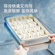 Cuidahuang dumpling box 304 stainless steel crisper refrigerator storage box large capacity dumpling wonton box 3200ml
