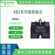 Schneider button indicating device accessories ZB2BE101C/102C green/red normally open/normally closed contact module ZB2BE101C