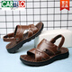 Echte Ledersandalen von Cartelo Herren für den Sommer 2025 Neue lässige Strandschuhe trendige mittlere und ältere Doppelpurpel-Outdoor-Kleidung Vaters Pantoffeln 12129 Brown 44