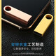 Musique de voiture U Disk mandarin cantonais Warner met en vedette les salutations et les souhaits du Nouvel An pour le dieu de la richesse pour être riche la chanson du Nouvel An Happy Music Car spécial usb drive mp3 Audio 679 Car Music USB Drive du Nouvel An Song de vœux Mp3 Audio