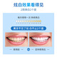 Cailiko tooth patch whitening teeth yellow teeth black teeth tea stains black white 5D white tooth film patch available for men and women. Buy three Song Erfa 5 boxes