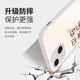 Fine Cent (MSMF) for Apple 16 promax mobile phone case creative new couple iPhone 14 protective case full-pack anti-fall glass soft edge hard shell simple fashionable women's model [glass texture black] Everything goes well-9926 Huawei/Xiaomi/OPPO/VIVO Other models Contact online customer