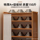 小匠材鞋架家用门口多层入户柜简易玄关防尘收纳鞋柜茶色7层90cm