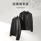 Jiumuwang leather jacket, genuine leather jacket for men [100% sheepskin] 24 autumn and winter new slim business casual leather jacket, slim version + black + AN1DV41717 2XL 185/104A