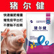 Chongbaota pig feed additives for piglets to enlarge their skeletons, fast fattening agent Zhuerjian Zhuerjian growth hormone, Zhuerjian (1 bag) can be mixed with 1000 Jin Jin equal to 0.5 kg