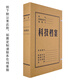 Sima (SIMAA) 10 technology file boxes 6cm Custom imported wood pulp 674g acid-free kraft paper file boxes Direct shipment of factory