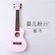 Hanchang Meilen Sie Ukulele -Gitarren -Anfänger für männliche und weibliche Studenten Yurikkes Einführungsholzpiano 21 Zoll Holzfarbe 21 Standardlehrbücher Auswahl von Ersatzstrings