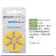 德国Powerone P10/P13/P312/P675号 原装进口助听器电池 适用峰力西门子 P13(5版*6粒）