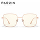 Gafas de luz anti-luces de Parzina (Parzina) para mujeres, limpieza facial de marco grande de metal de moda y gafas pequeñas a prueba de caras a prueba de radiación para hombres 15828 Rose Gold