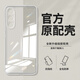 
Meizu Meizu 21 mobile phone case Meizu 21 new transparent silicone protective case MZ 21 simple all-inclusive ultra-thin anti-fall case HD transparent non-yellow upgraded lens protection 1 Meizu 21