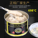 耐高温黄油全合成高温润滑脂1000度机械链条齿轮特低温车用透明白色电机电锤高温高速轴承润滑油脂大桶 特种合成高温润滑脂698度 800克