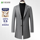 Shanshan [100% lana] Cazón de lana de doble cara otoño e invierno Long Breakbreak Break Coat Men's Black M