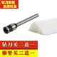 适用得力凭证装订机钻头3846/3881/3888/3875/3876/3880钻刀铆管相思门刀头 NO.3846钻刀