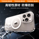 Tulas Fulcrum Case D1S [Lens Holder丨Ice Ring Magnetic Suction] Suitable for Apple 16 Mobile Phone Case iphone16 Protective Cover with Stand Ultra-Thin Transparent Magnetic Suction Full Coverage Anti-fall [Transparent Top Model] Invisible Bracket丨Super Magnetic Suction iPhone 16